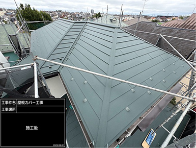 ���捡�h�� �h�l�@ After